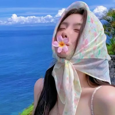 当我们混在一起